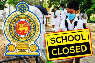தொடர்ந்து மூடப்படும் சில பாடசாலைகள்...! வெளியான அறிவிப்பு