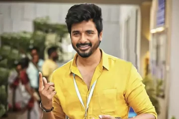 நடிகர் சிவகார்த்திகேயனின் அக்காவா இவர்.. இருவரும் இணைந்திருக்கும் புகைப்படத்தை பாருங்க