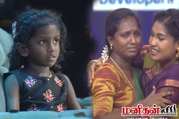 சரிகமப: இறுதிச்சுற்றுக்கு 6 ஆவது போட்டியாளராக தெரிவான பவித்ரா! அரங்கமே கண்ணீரில் ஆழ்ந்த தருணம் | Saregamapa 6Th Finalist Pavithra Emostional Video சரிகமப: இறுதிச்சுற்றுக்கு 6 ஆவது போட்டியாளராக தெரிவான பவித்ரா! அரங்கமே கண்ணீரில் ஆழ்ந்த தருணம் | Saregamapa 6Th Finalist Pavithra Emostional Video