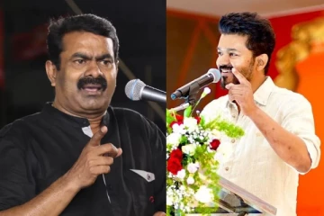 நடிப்பதே நாடாள தகுதியா? விஜய்யால் முடியவே முடியாது - நாம் தமிழர் சீமான்