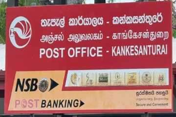 காங்கேசன்துறையில் பணியினை ஆரம்பித்துள்ள தபால் நிலையம்