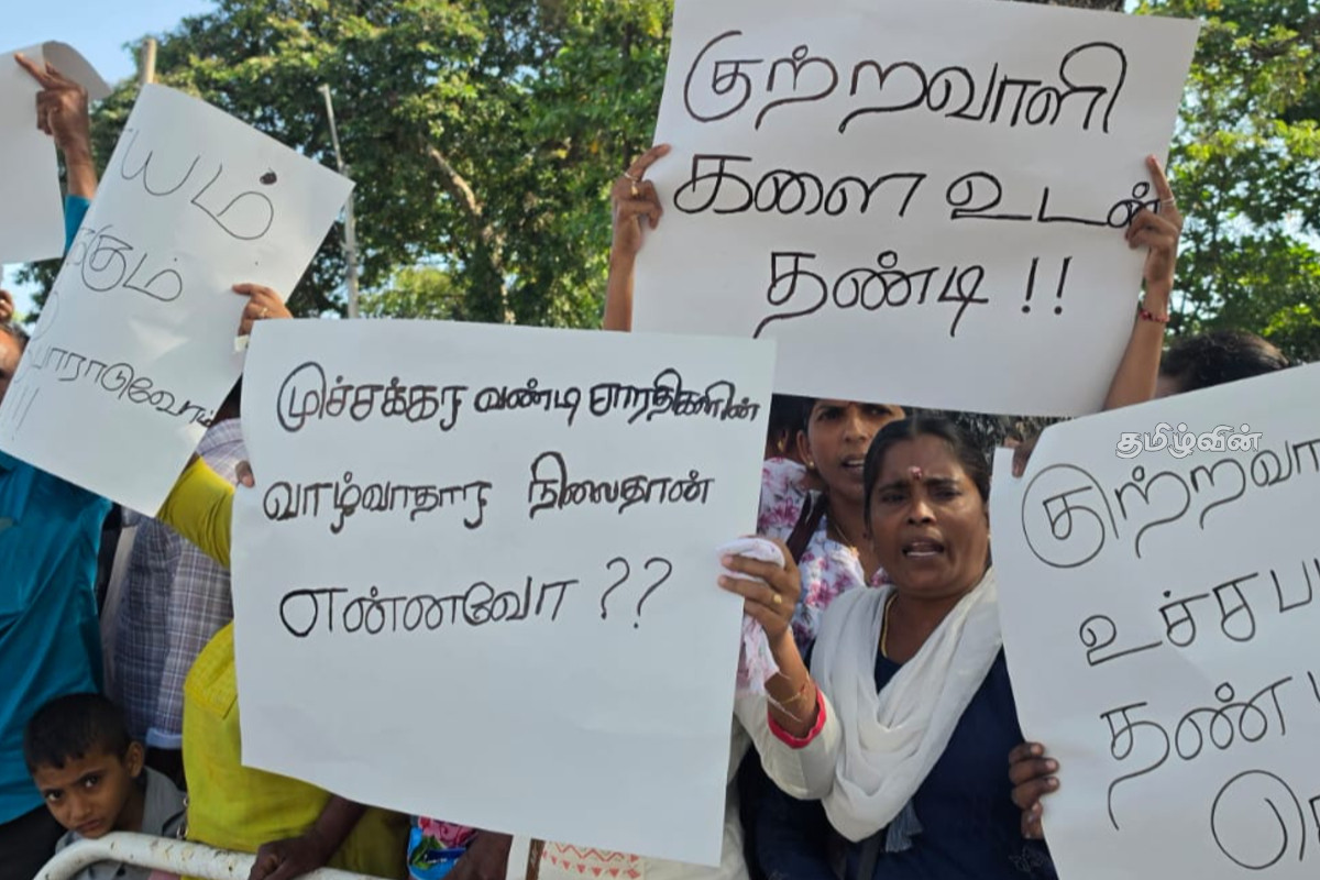 மட்டக்களப்பில் பெண்களை கடத்தி கொலை செய்த குடும்பலுக்கு எதிராக மக்கள் போராட்டம்! | People Protest Against Murdered Women Batticaloa மட்டக்களப்பில் பெண்களை கடத்தி கொலை செய்த குடும்பலுக்கு எதிராக மக்கள் போராட்டம்! | People Protest Against Murdered Women Batticaloa