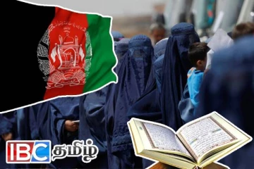ஆப்கானிஸ்தான் பெண்களுக்கு தலிபான்கள் விதித்துள்ள புதிய தடை!