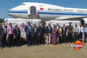 ලෝක බලවතාගෙන් ආධාර තොගයක් කටුනායකට