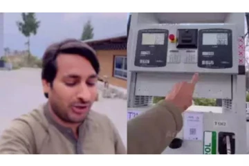 பூடான் சென்ற இந்தியர்.. பெட்ரோல் விலையை கண்டு அதிர்ச்சி - எவ்வளவு தெரியுமா?