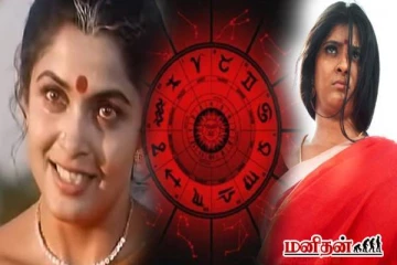 இவங்க கிட்ட ஜாக்கிரதையா இருங்க... ரொம்பவே ஆபத்தான ராசிகளாம்!