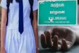 அம்பாறையில் இடம்பெற்ற வாகன விபத்தில் பாடசாலை மாணவி உயிரிழப்பு