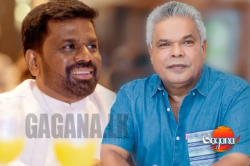 අනුරට ලැබුණේ මල් නෙවෙයි බෝම්බ ඒ නිසා එහෙම කියන්න එපා - ආණ්ඩුවට කඩේ යන ඩඩ්ලි