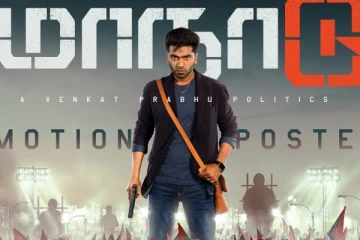 தீபாவளி ரேஸில் இருந்து விலகிய சிம்புவின் மாநாடு - ரசிகர்கள் அதிர்ச்சி! எப்போ ரிலீஸ் தெரியுமா?