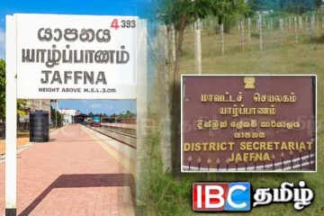 யாழில் காணி இல்லாத ஆயிரக்கணக்கான குடும்பங்கள் : விடுக்கப்பட்டுள்ள கோரிக்கை