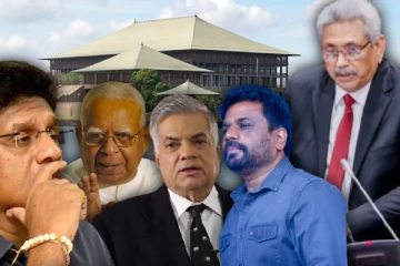 கோட்டாபயவின் கொள்கைப் பிரகடன உரை மீதான விவாதம் - காரசாரமாக தொடங்கிய நாடாளுமன்ற அமர்வு! நேரலையில்.... (காணொளி)