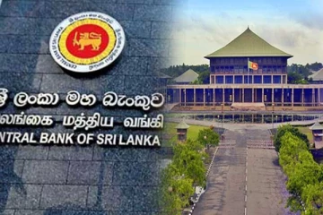 இலங்கை மத்திய வங்கி சட்டமூலம் மீதான இரண்டாம் வாசிப்பு தொடர்பில் வெளியான தகவல்