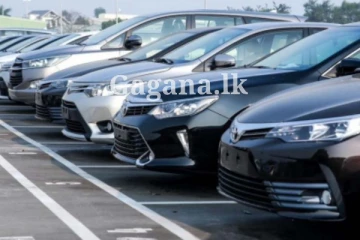 ඔයාටම කියලා වාහනයක් ගන්න ද ඔයත් ඉන්නේ?. එහෙනම් මෙන්න මේ ආරංචිය ඔයටයි..