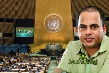 பாதுகாப்பு கோரி சர்வதேசத்தை நாடவுள்ள நாடாளுமன்ற உறுப்பினர் எஸ்.எம். மரிக்கார்