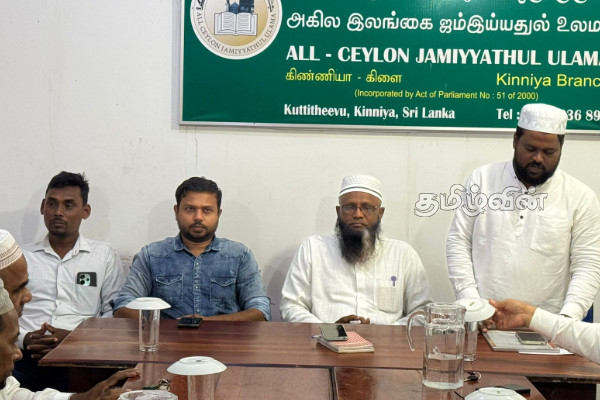 கிண்ணியா உலமா சபையினருக்கும் பிரதி அமைச்சருக்குமிடையிலனா சந்திப்பு | Meeting Kinniya Ulema Council Deputy Minister
