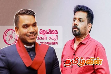 அரசாங்கம் வாக்குறுதிகள் தொடர்பில் சுயமதிப்பீடு செய்து கொள்ள வேண்டும்! நாமல் ராஜபக்ச