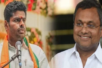 ரஜினிகாந்த் கட்சி தொடங்காததால், அண்ணாமலை பாஜகவில் இருக்கிறார்- காங்கிரஸ் எம்.பி. கார்த்தி சிதம்பரம்