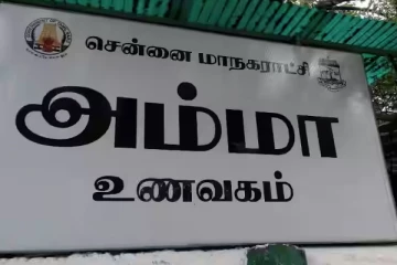 புதிய மெனு - புத்துயிர் பெரும் அம்மா உணவகங்கள்