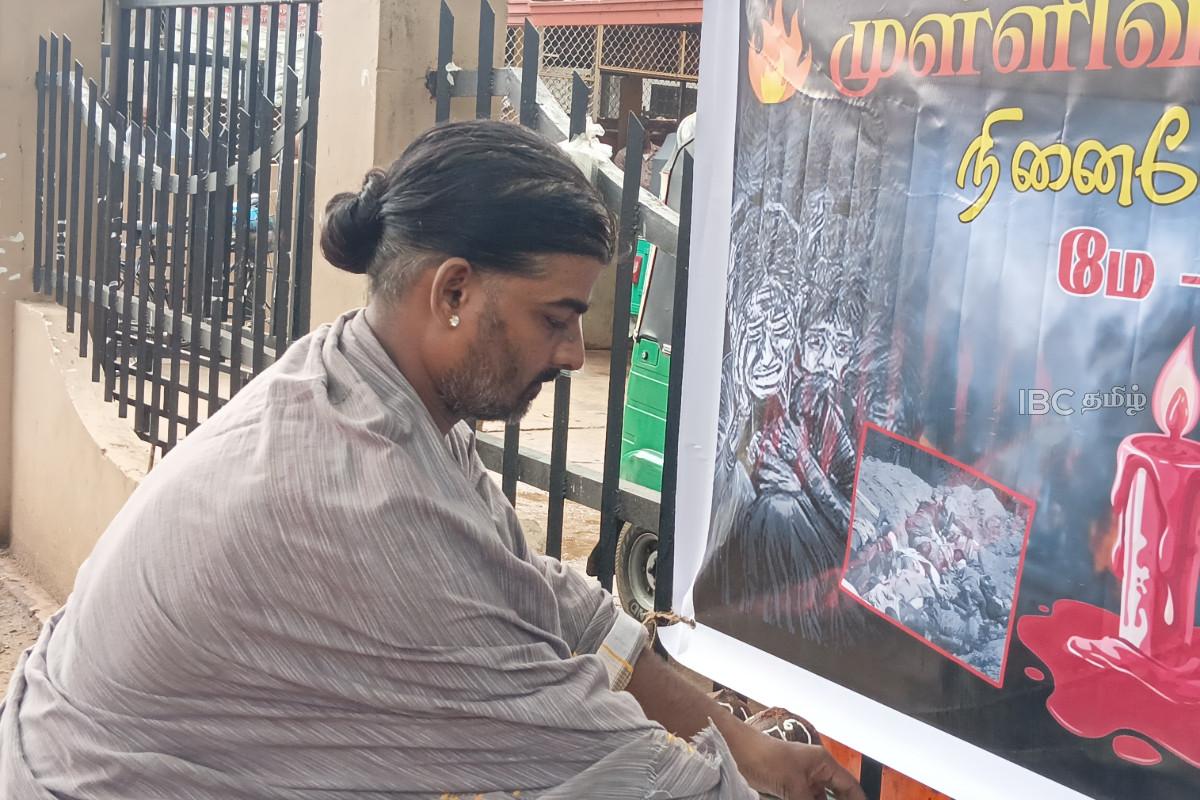 வடுக்களைச் சுமந்து வரும் 17 ஆவது ஆண்டு: தமிழர் பகுதிகளில் தொடரும் நினைவேந்தல்கள் | Mullivaikkal Remembrance Week Day 2 Events