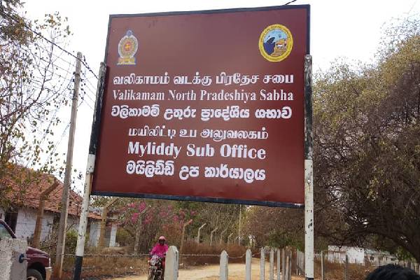காணியை விட்டு வெளியேறுங்கள் : தையிட்டி விகாராதிபதிக்கு பறந்த கடிதம் | Letter To Vicar For Leave The Thaiyiddi Vihara