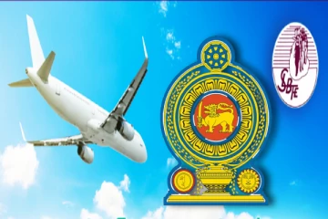 வெளிநாட்டு வேலைவாய்ப்பு பணியகத்தின் விசேட அறிவித்தல்