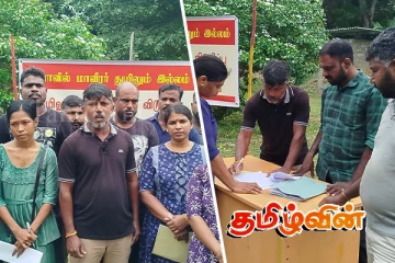 காணியை விடுவிக்குமாறு கோரி கையெழுத்து போராட்டம்