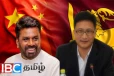 எவருக்கும் அடிபணியக்கூடாது : இலங்கைக்கு சீனா ‘அட்வைஸ்’