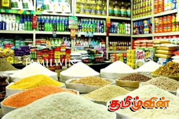அத்தியாவசிய உணவுப் பொருட்களின் விலை குறைப்பு