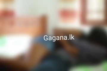 නීත්‍යානුකූල සැමියා නිඳි කරවා අනියම් සැමියා නිවසට ගෙන්වාගත් තරුණිය මාට්ටු වෙයි...