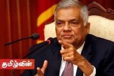 2023 ஆம் ஆண்டு வரை ரணில் விக்ரமசிங்கவே ஐ.தே.கட்சியின் தலைவர்!