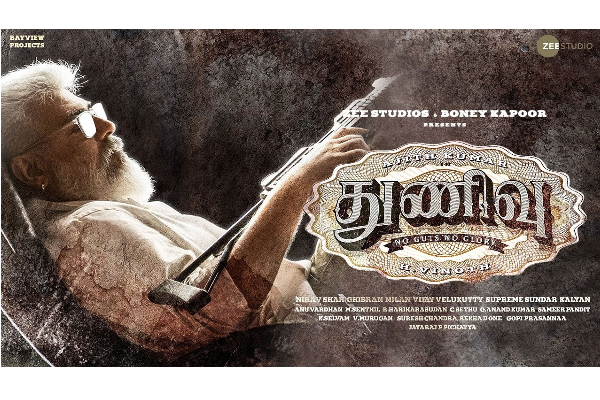 கேரவனில் இருந்தபடி ரசிகர்களை சந்தித்த அஜித்.. ட்விட்டரில் ட்ரெண்ட் ஆகும் வீடியோ | Ajith With Fans In Thunivu Shooting Spot