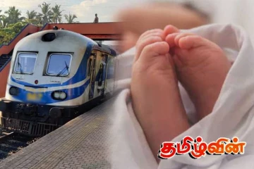 தொடருந்து பெட்டியிலிருந்து மீட்கப்பட்ட சிசுவின் சடலம்