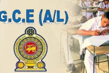 2021ஆம் ஆண்டுக்கான உயர்தர பரீட்சை பெறுபேறுகள் வெளியாகியது