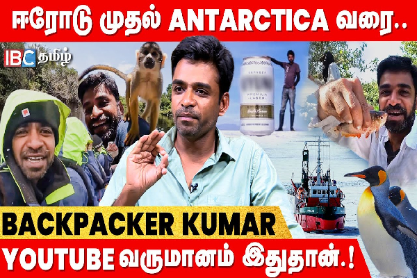 Do you know how to go to 5 countries out of 1 lakh?