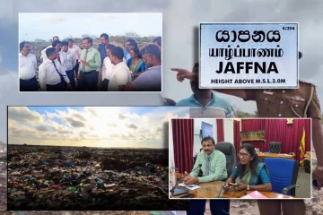 கல்லுண்டாய் கழிவு முகாமைத்துவ விவகாரம் : எடுக்கப்பட்டுள்ள அவசர நடவடிக்கைகள்