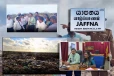 கல்லுண்டாய் கழிவு முகாமைத்துவ விவகாரம் : எடுக்கப்பட்டுள்ள அவசர நடவடிக்கைகள்