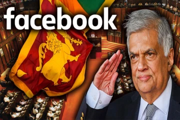 ஜனாதிபதி ரணில் வெளியிட்ட விசேட முகநூல் பதிவு