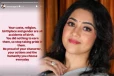 Actress Meena Viral Post: சாதி, மதம் குறித்து நடிகை மீனாவின் வைரல் பதிவு