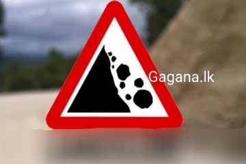 දිවයින පුරා ප්‍රදේශ රැසකට අවදානම් නිවේදනයක් නිකුත් කෙරේ..