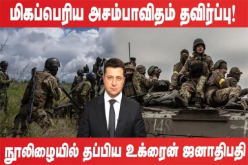 பாகிஸ்தானில் கண்ணிவெடி தாக்குதல் - எழுவர் மரணம்