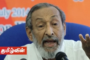 ஈஸ்டர் தாக்குதல் தொடர்பான ஆணைக்குழுவின் அறிக்கை முழுமையற்றது: வாசுதேவ