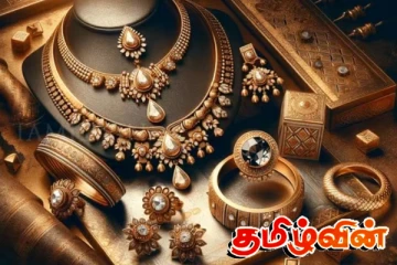 மீண்டும் உயரும் தங்க விலை