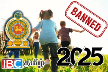2025 முதல் நடைமுறையாகும் புதிய தடை: வெளியான அறிவிப்பு