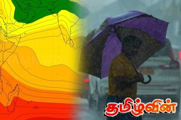 வானிலை முன்னறிவிப்பு தொடர்பாக வெளியாகியுள்ள அறிவிப்பு: விடுக்கப்பட்டுள்ள எச்சரிக்கை