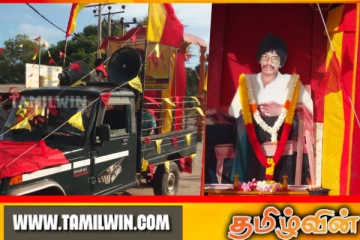 தியாக தீபம் திலீபனுக்கு தீவகத்தில் அஞ்சலி