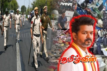 திடீரென திகதி மாற்றப்பட்ட தவெக விஜயின் பரப்புரை கூட்டம்