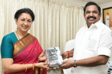 எடப்பாடி பழனிசாமி முன்னிலையில் அதிமுகவில் இணைந்தார் நடிகை கௌதமி!