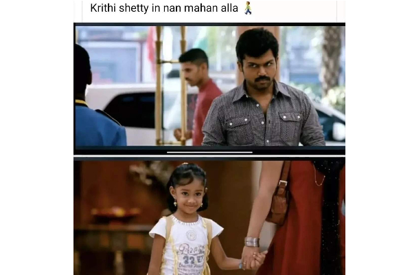 சிறுவயதிலே நடிகர் கார்த்தியின் திரைப்படத்தில் நடித்துள்ள கீர்த்தி ஷெட்டி ! ஆச்சர்யத்தில் ரசிகர்கள்.. | Kirthi Shetty In Karthi Old Movie சிறுவயதிலே நடிகர் கார்த்தியின் திரைப்படத்தில் நடித்துள்ள கீர்த்தி ஷெட்டி ! ஆச்சர்யத்தில் ரசிகர்கள்.. | Kirthi Shetty In Karthi Old Movie