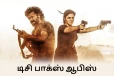 டிசி பாக்ஸ் ஆபிஸ்: 6 நாட்களில் உலகளவில் செய்துள்ள வசூல்