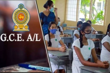 உயர்தரப் பரீட்சை தொடர்பில் வெளியிடப்பட்ட அறிவித்தல்